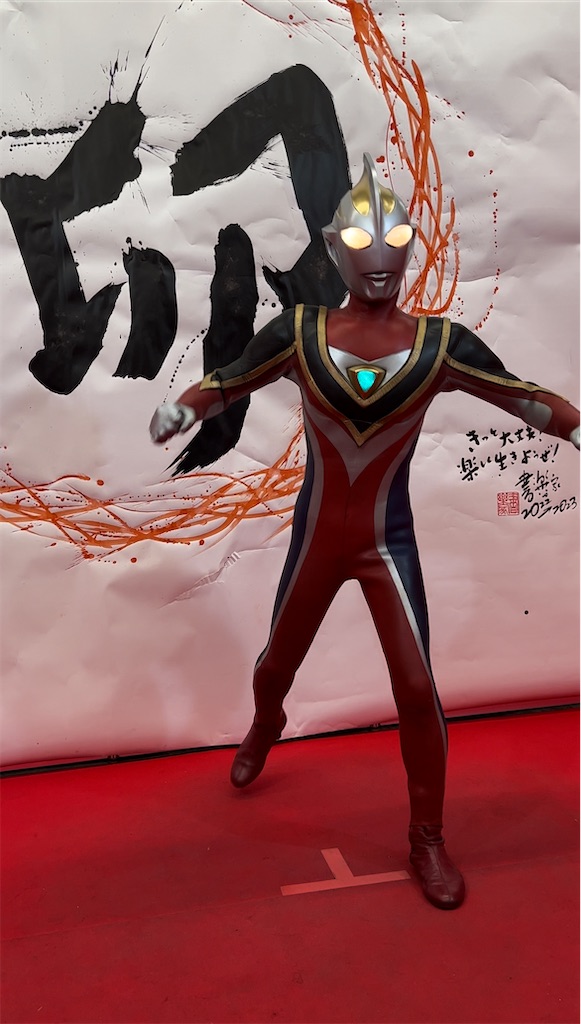 f:id:urahiro003:20221229074339j:image