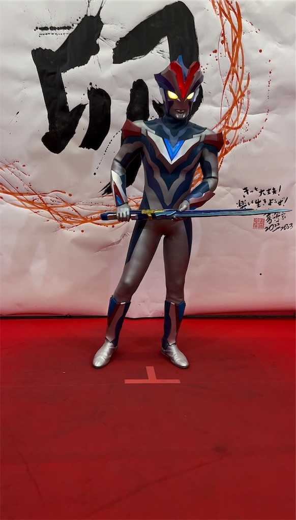 f:id:urahiro003:20230104081152j:image f:id:urahiro003:20230104081152j:image