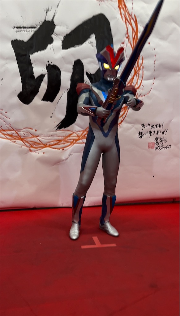 f:id:urahiro003:20230104081155j:image f:id:urahiro003:20230104081155j:image