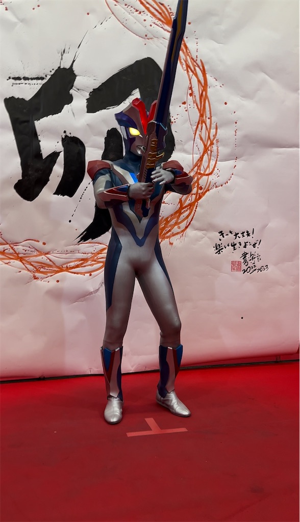 f:id:urahiro003:20230104081158j:image f:id:urahiro003:20230104081158j:image
