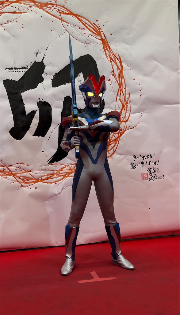 f:id:urahiro003:20230104081201j:image f:id:urahiro003:20230104081201j:image