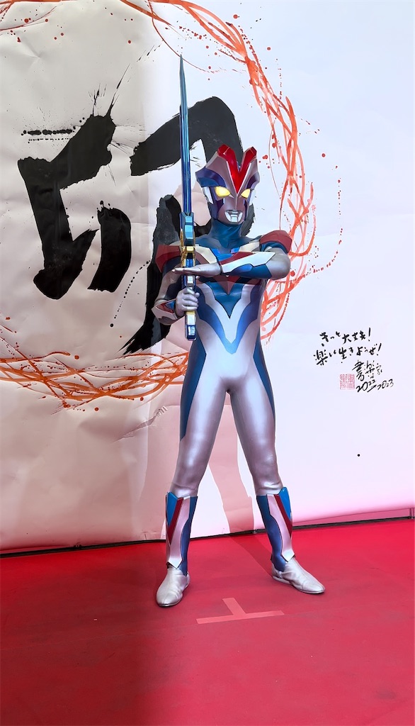 f:id:urahiro003:20230104081204j:image f:id:urahiro003:20230104081204j:image