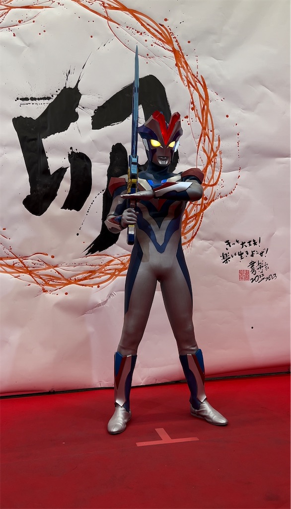 f:id:urahiro003:20230104081207j:image f:id:urahiro003:20230104081207j:image