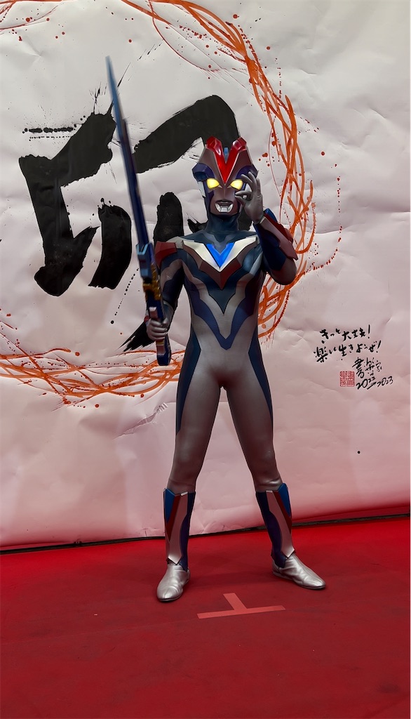 f:id:urahiro003:20230104081210j:image f:id:urahiro003:20230104081210j:image