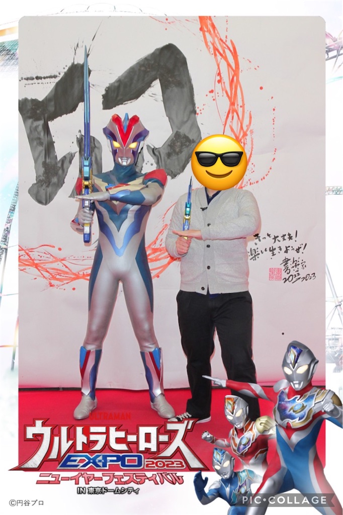 f:id:urahiro003:20230104081412j:image f:id:urahiro003:20230104081412j:image