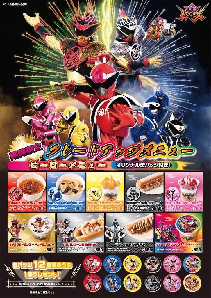 f:id:urahiro003:20230104082111j:image f:id:urahiro003:20230104082111j:image