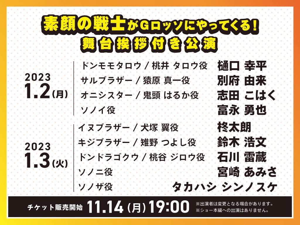 f:id:urahiro003:20230104082117j:image f:id:urahiro003:20230104082117j:image