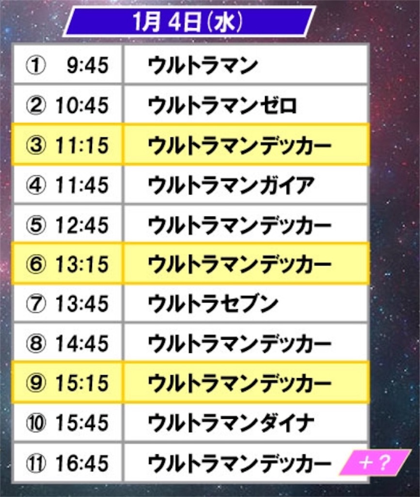 f:id:urahiro003:20230104092130j:image f:id:urahiro003:20230104092130j:image
