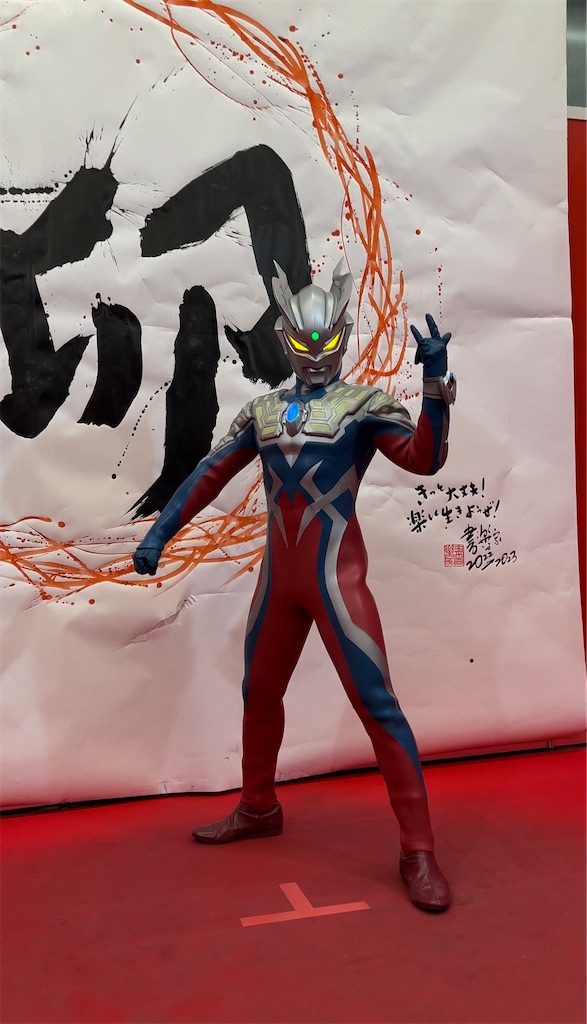 f:id:urahiro003:20230104120007j:image f:id:urahiro003:20230104120007j:image