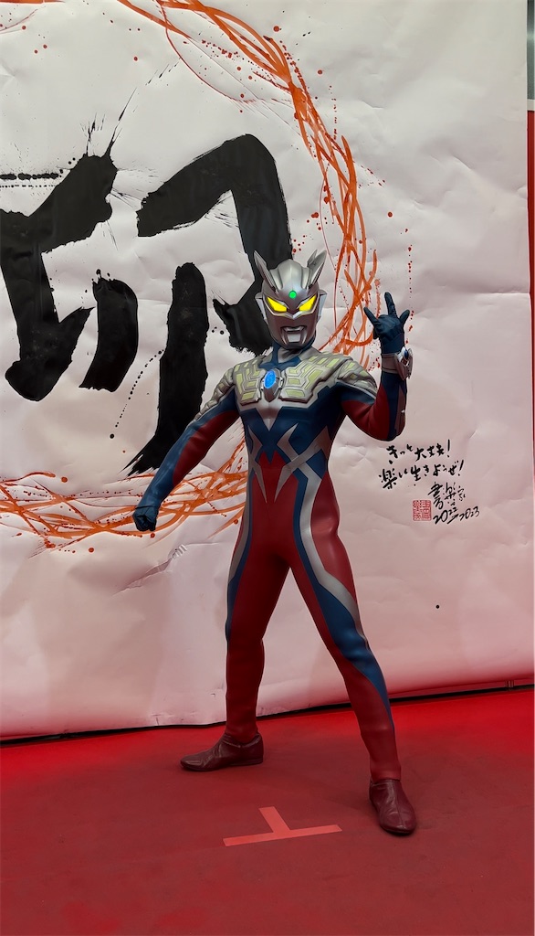 f:id:urahiro003:20230104120010j:image f:id:urahiro003:20230104120010j:image