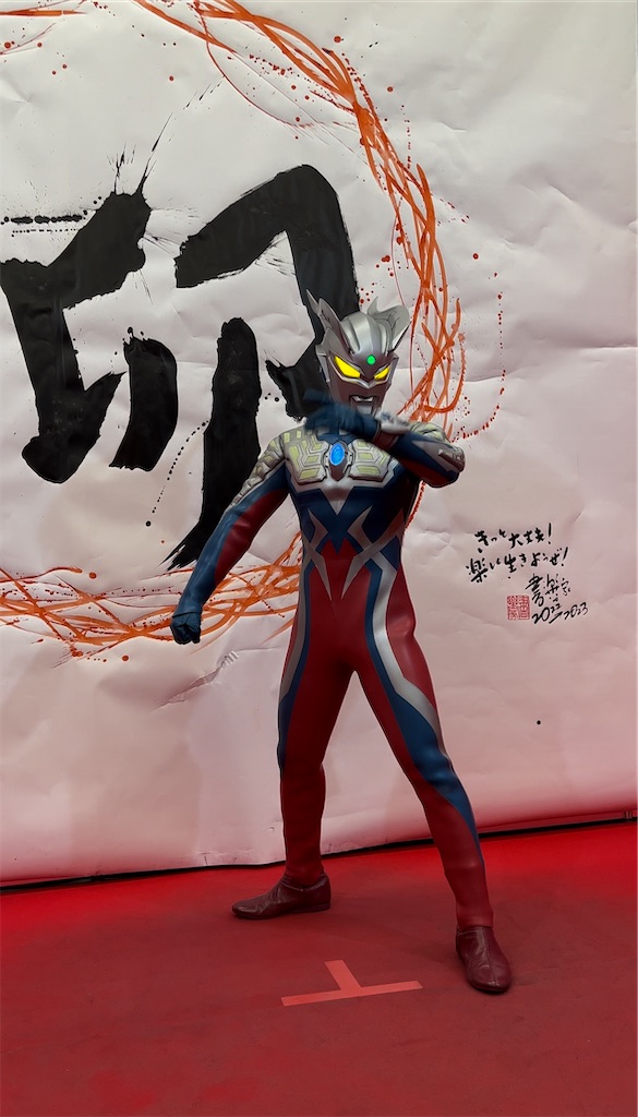 f:id:urahiro003:20230104120022j:image f:id:urahiro003:20230104120022j:image