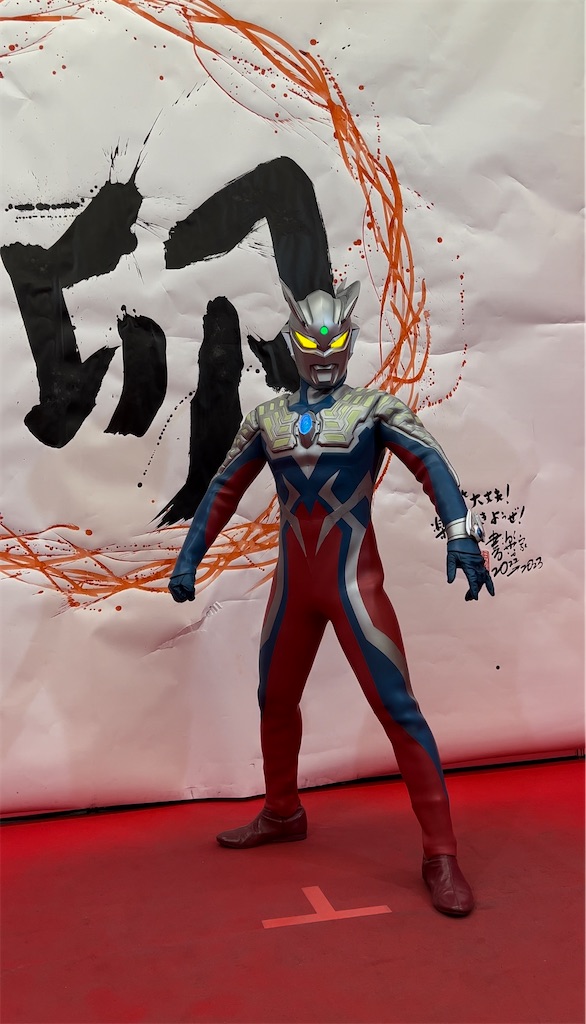 f:id:urahiro003:20230104120025j:image f:id:urahiro003:20230104120025j:image