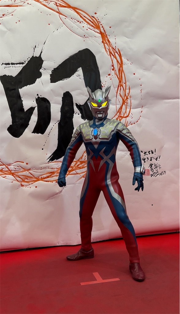 f:id:urahiro003:20230104120029j:image f:id:urahiro003:20230104120029j:image