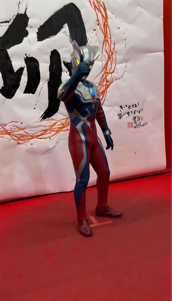 f:id:urahiro003:20230104120038j:image f:id:urahiro003:20230104120038j:image