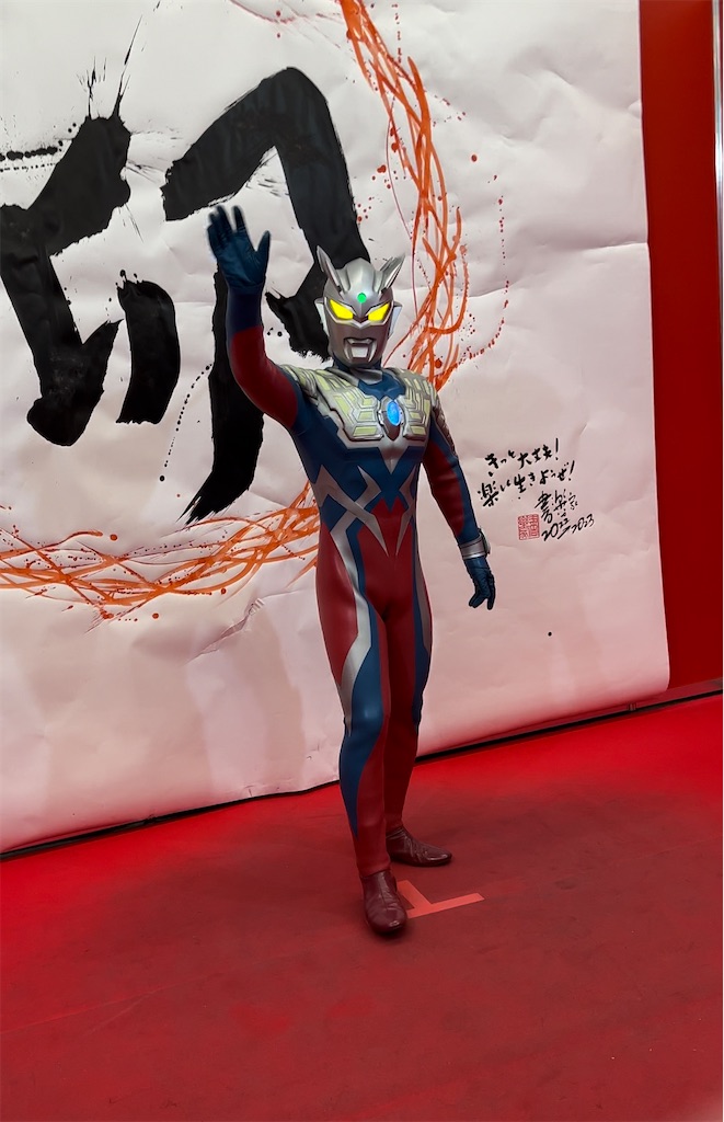 f:id:urahiro003:20230104120042j:image f:id:urahiro003:20230104120042j:image