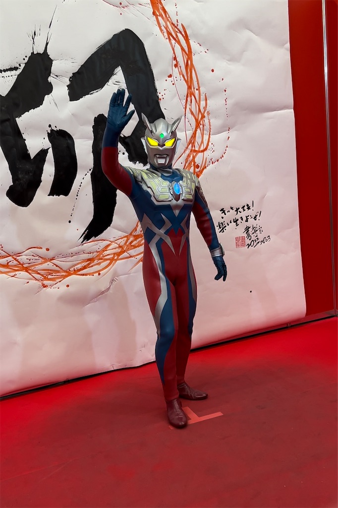 f:id:urahiro003:20230104120045j:image f:id:urahiro003:20230104120045j:image