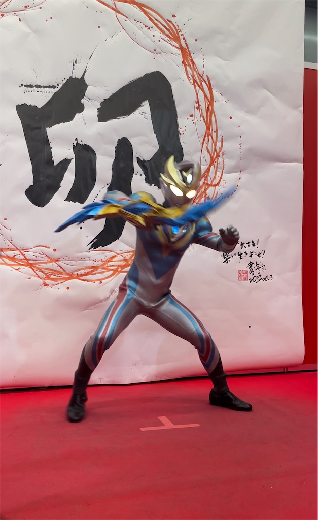 f:id:urahiro003:20230106110950j:image f:id:urahiro003:20230106110950j:image