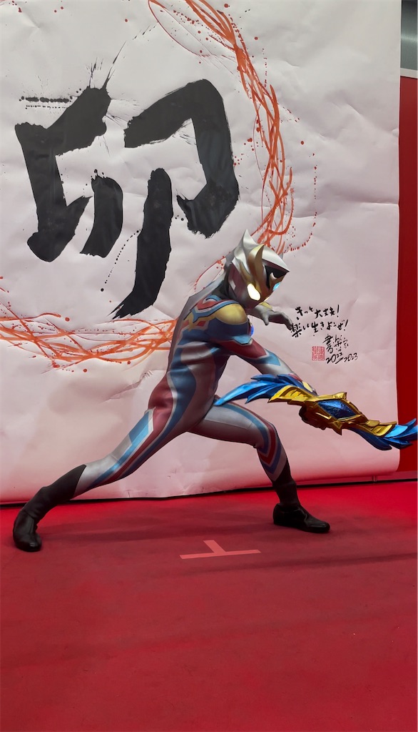 f:id:urahiro003:20230106110953j:image f:id:urahiro003:20230106110953j:image