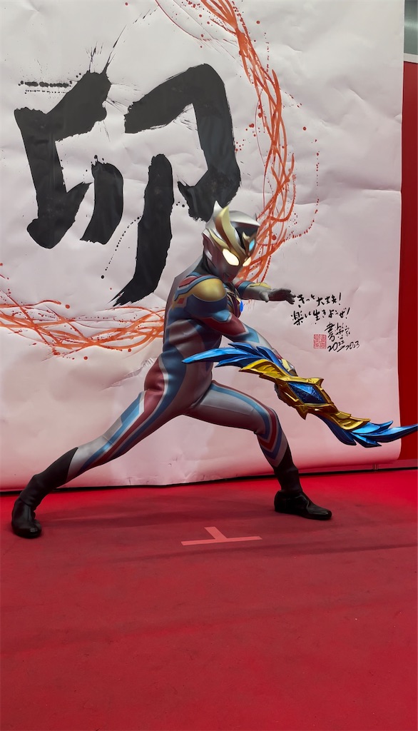 f:id:urahiro003:20230106110956j:image f:id:urahiro003:20230106110956j:image