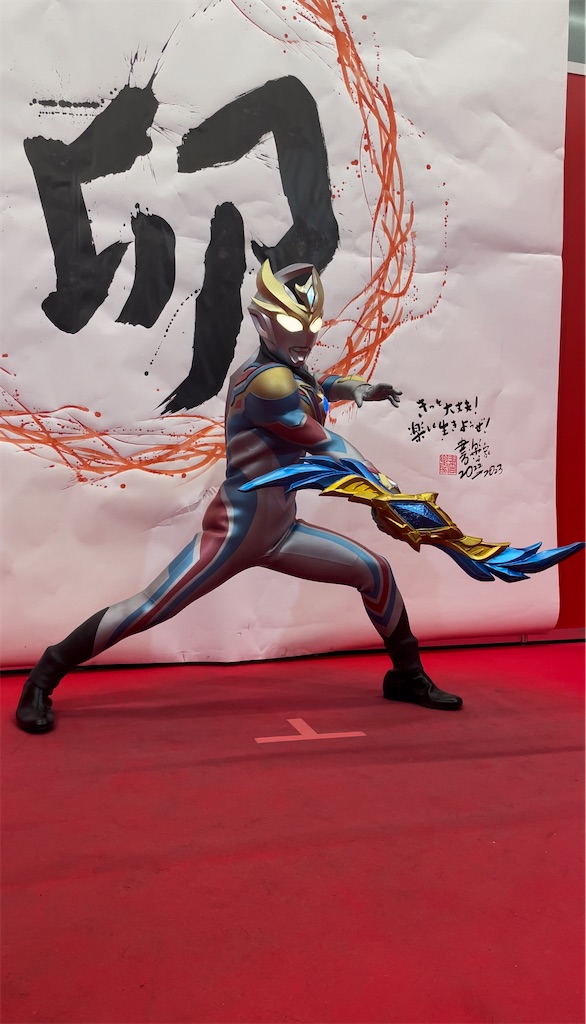 f:id:urahiro003:20230106110959j:image f:id:urahiro003:20230106110959j:image