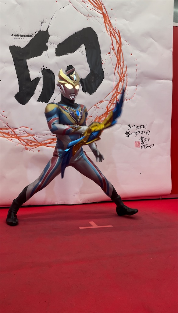 f:id:urahiro003:20230106111006j:image f:id:urahiro003:20230106111006j:image
