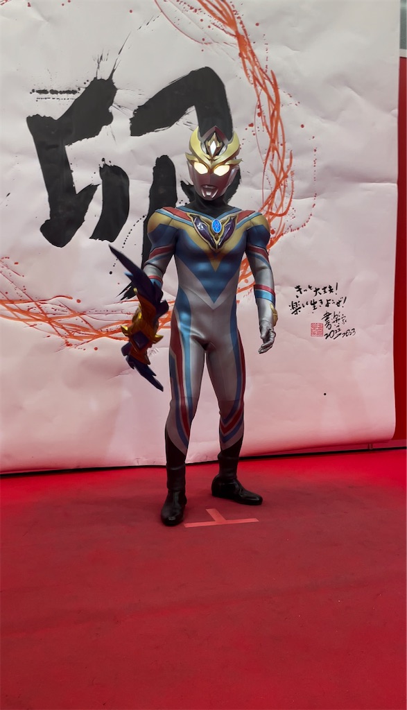 f:id:urahiro003:20230106111009j:image f:id:urahiro003:20230106111009j:image