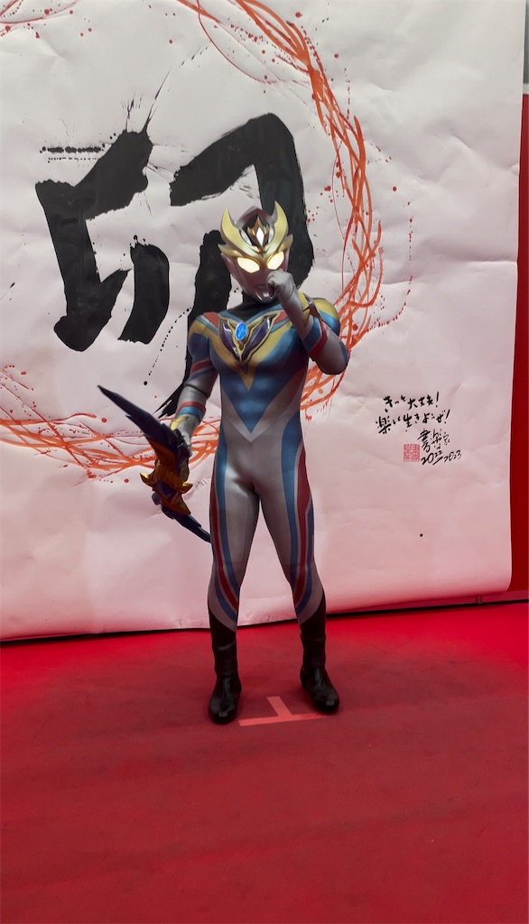 f:id:urahiro003:20230106111012j:image f:id:urahiro003:20230106111012j:image