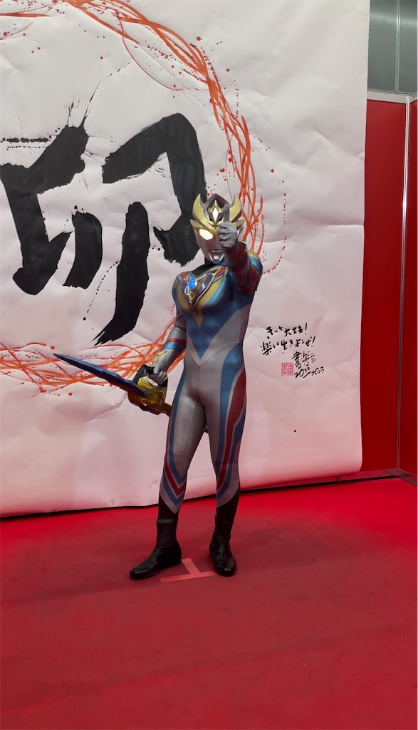 f:id:urahiro003:20230106111015j:image f:id:urahiro003:20230106111015j:image