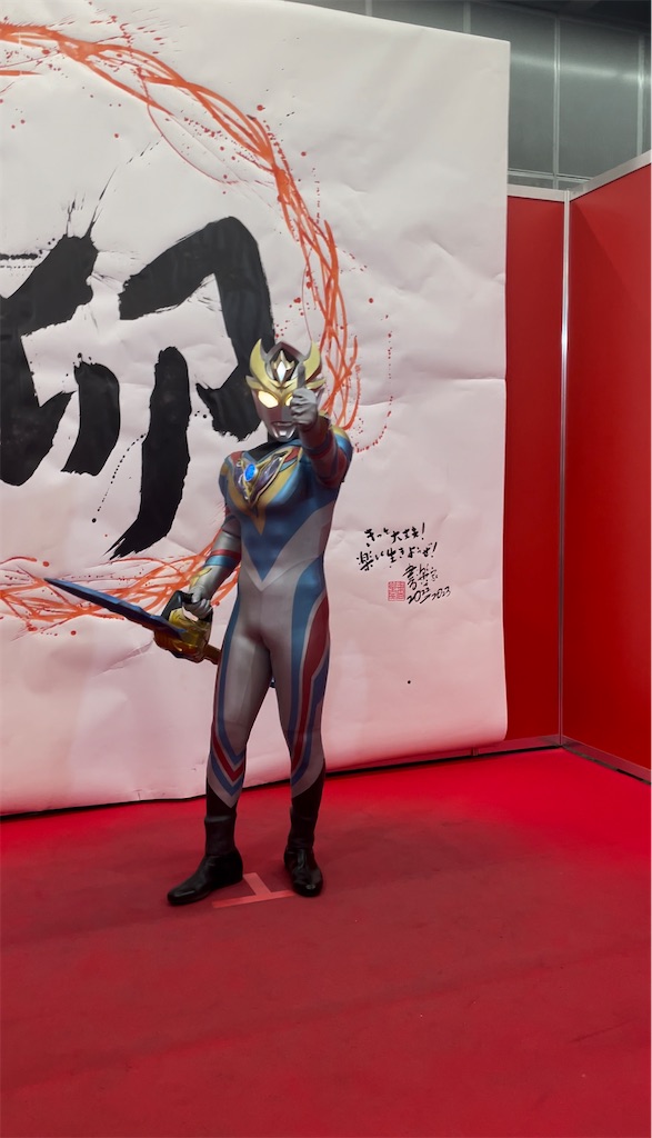 f:id:urahiro003:20230106111018j:image f:id:urahiro003:20230106111018j:image