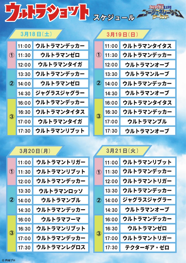 f:id:urahiro003:20230227125856j:image