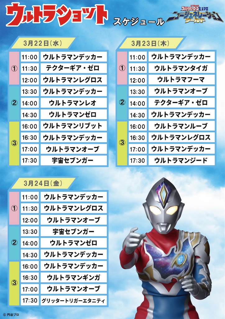 f:id:urahiro003:20230227125859j:image