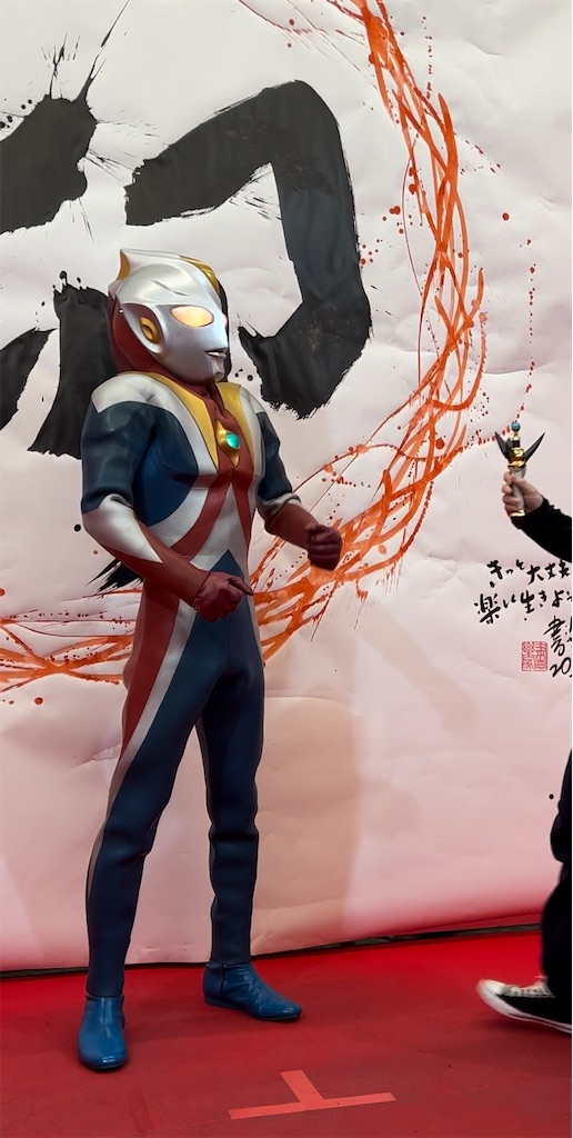 f:id:urahiro003:20230227132310j:image