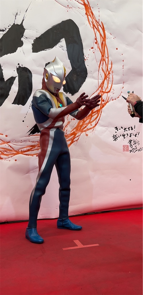 f:id:urahiro003:20230227132313j:image