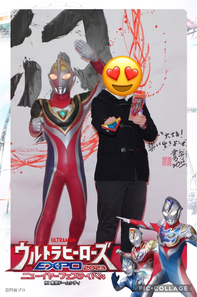 f:id:urahiro003:20230227133123j:image