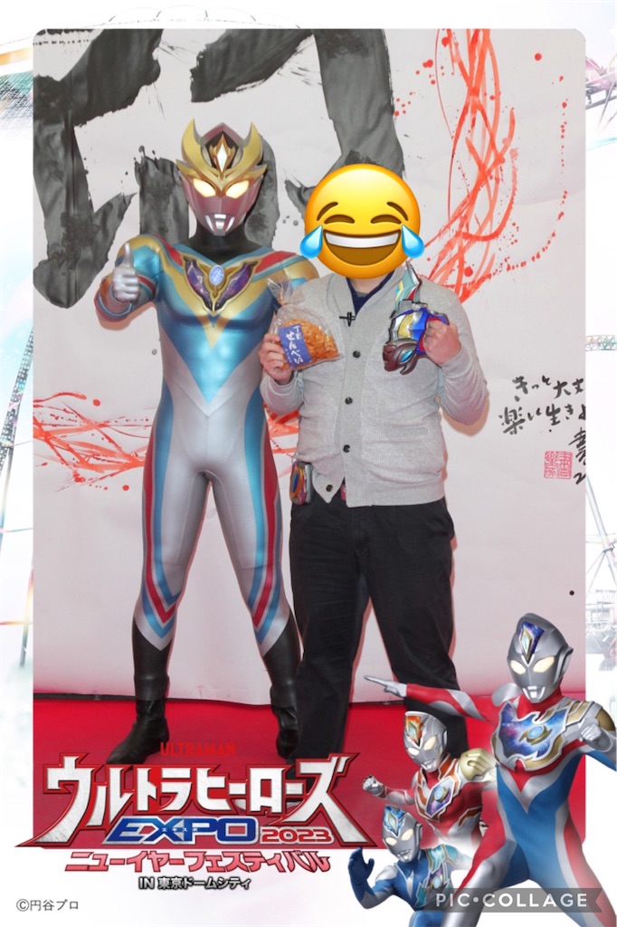 f:id:urahiro003:20230227134345j:image