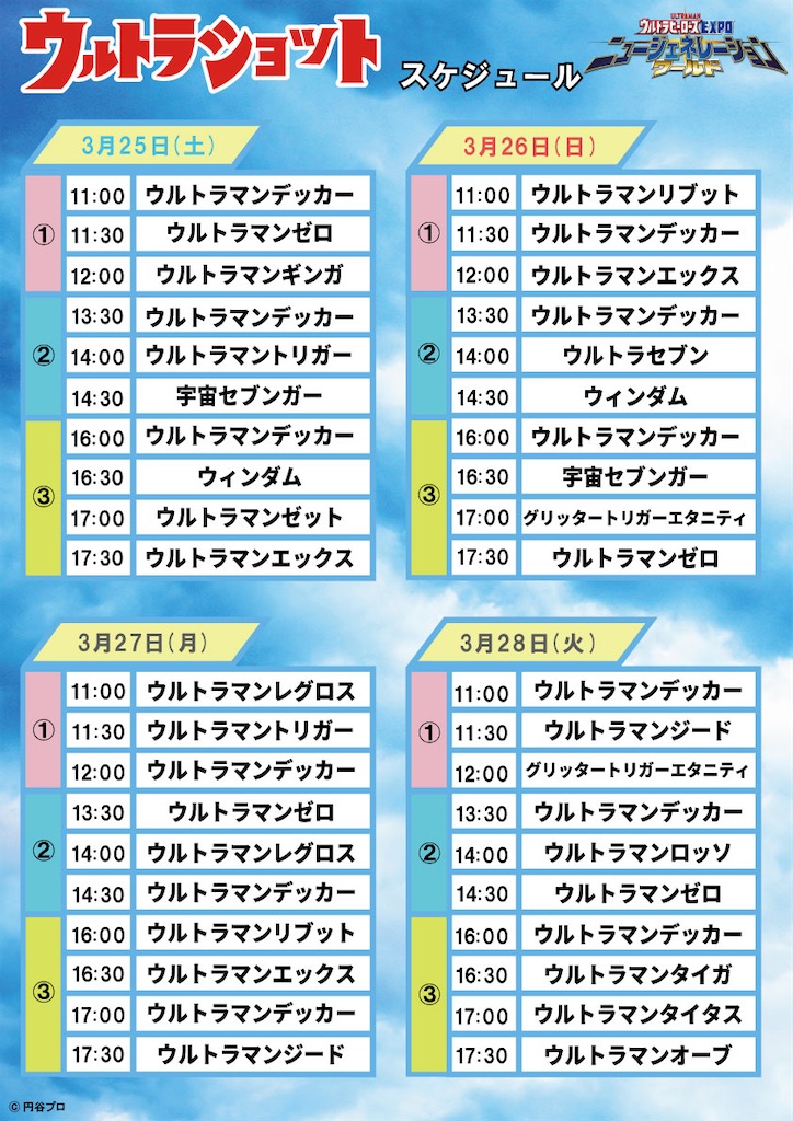 f:id:urahiro003:20230321082133j:image