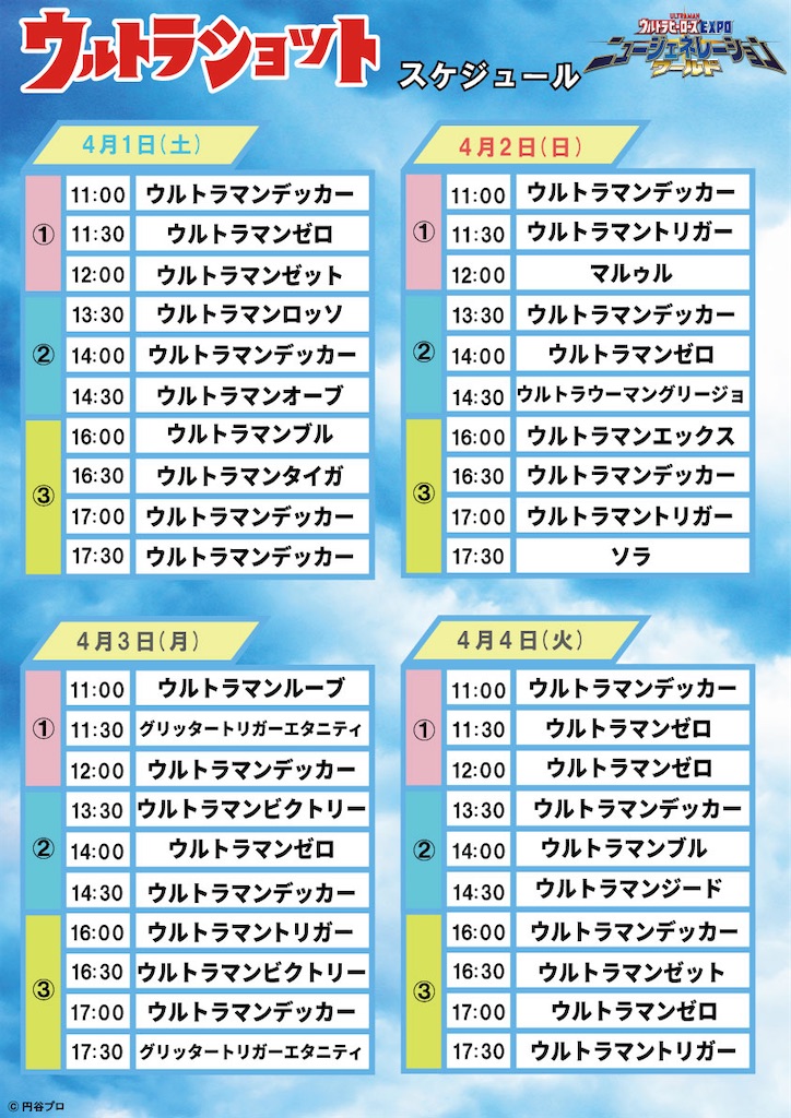 f:id:urahiro003:20230321082139j:image