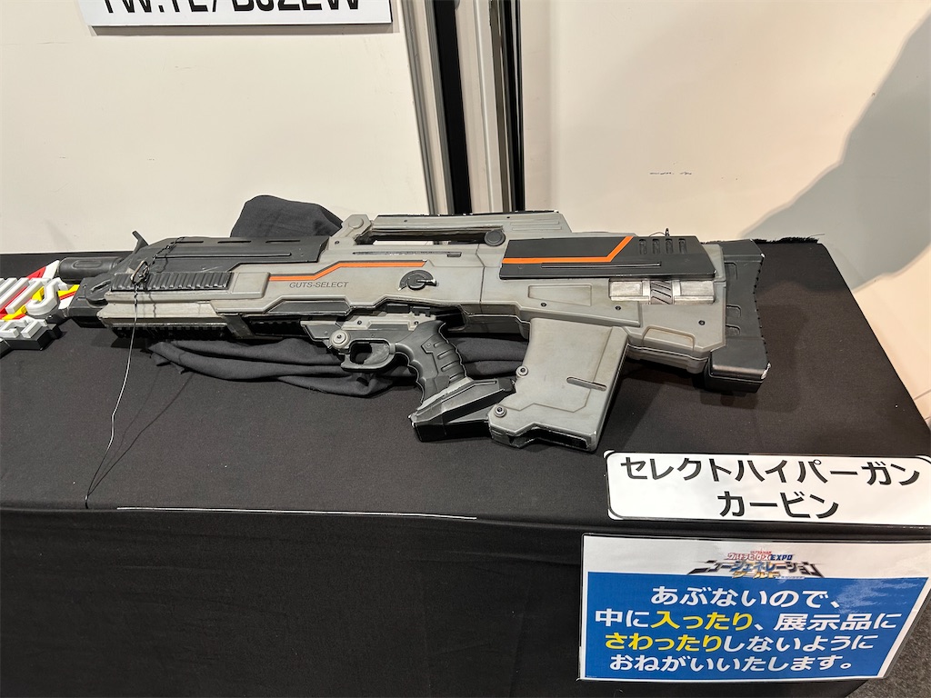 f:id:urahiro003:20230321083150j:image