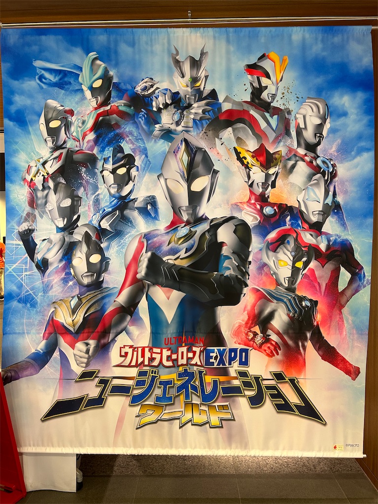 f:id:urahiro003:20230328095142j:image