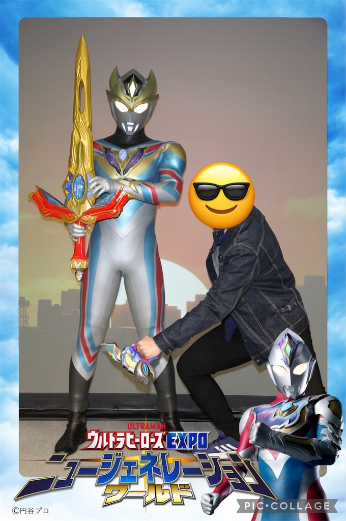 f:id:urahiro003:20230328112457j:image