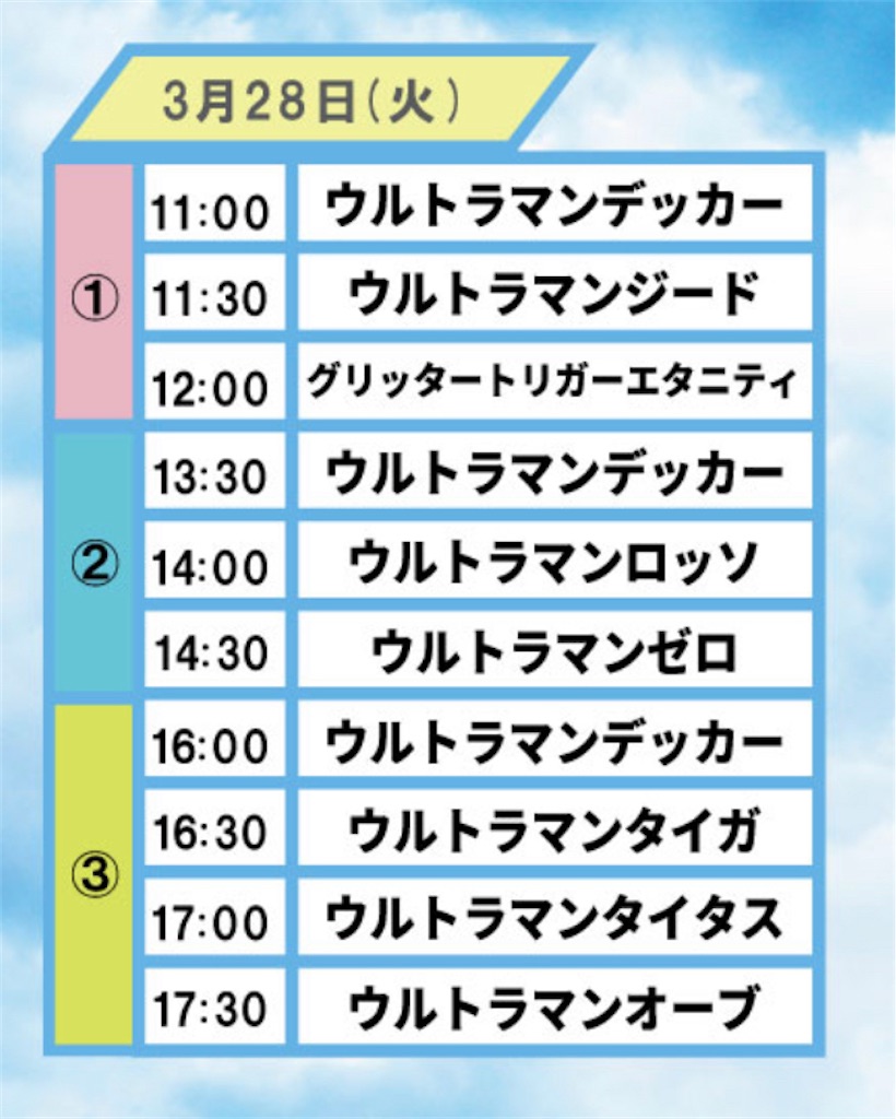 f:id:urahiro003:20230330094614j:image f:id:urahiro003:20230330094614j:image