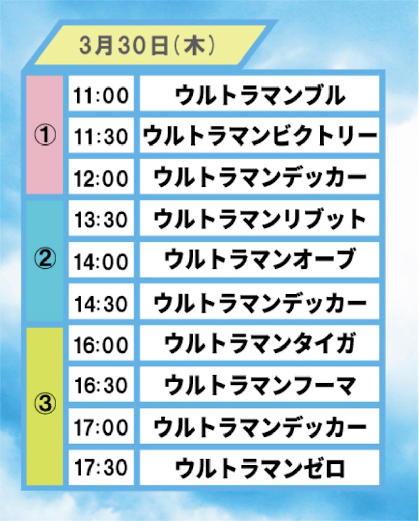 f:id:urahiro003:20230330102428j:image f:id:urahiro003:20230330102428j:image