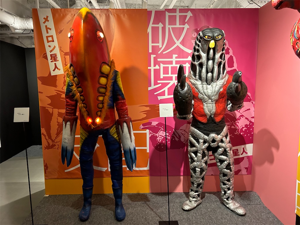 f:id:urahiro003:20230709234857j:image f:id:urahiro003:20230709234857j:image
