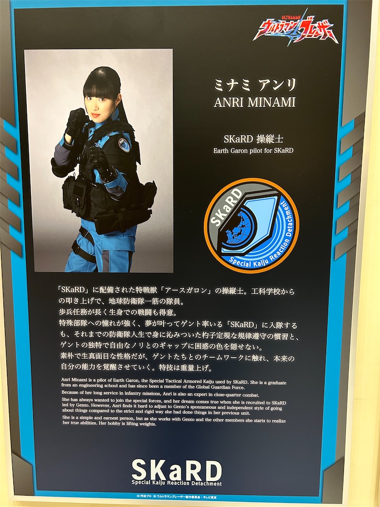 f:id:urahiro003:20230730140003j:image f:id:urahiro003:20230730140003j:image