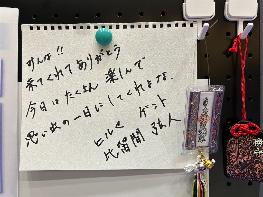 f:id:urahiro003:20230730140014j:image f:id:urahiro003:20230730140014j:image