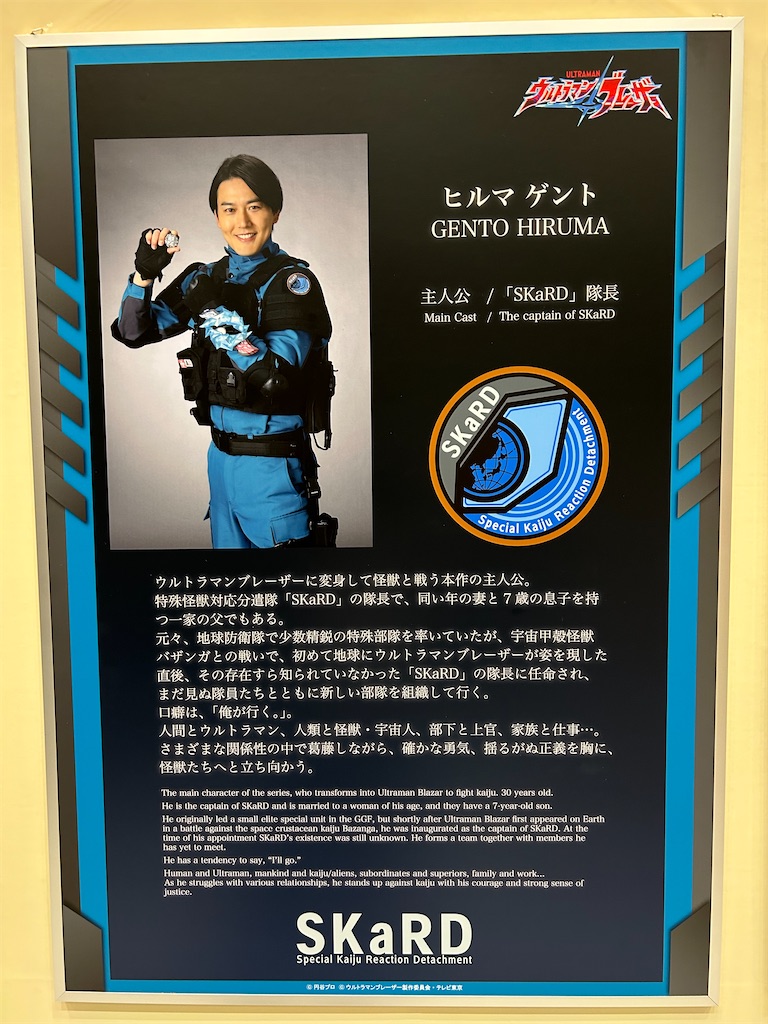 f:id:urahiro003:20230730140033j:image f:id:urahiro003:20230730140033j:image