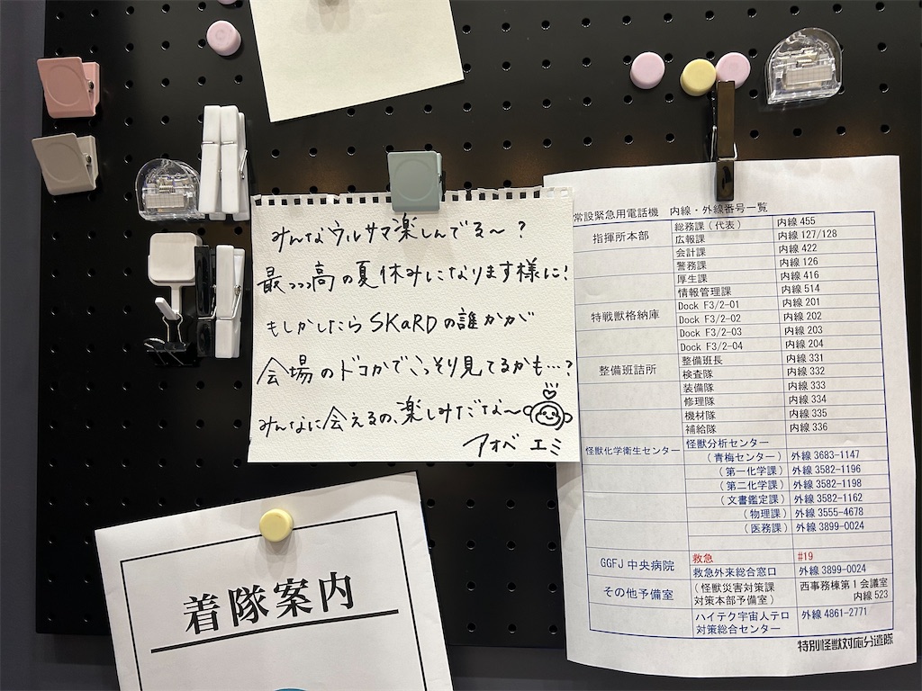 f:id:urahiro003:20230730140037j:image f:id:urahiro003:20230730140037j:image