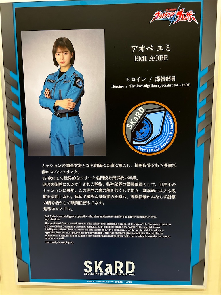 f:id:urahiro003:20230730140046j:image f:id:urahiro003:20230730140046j:image