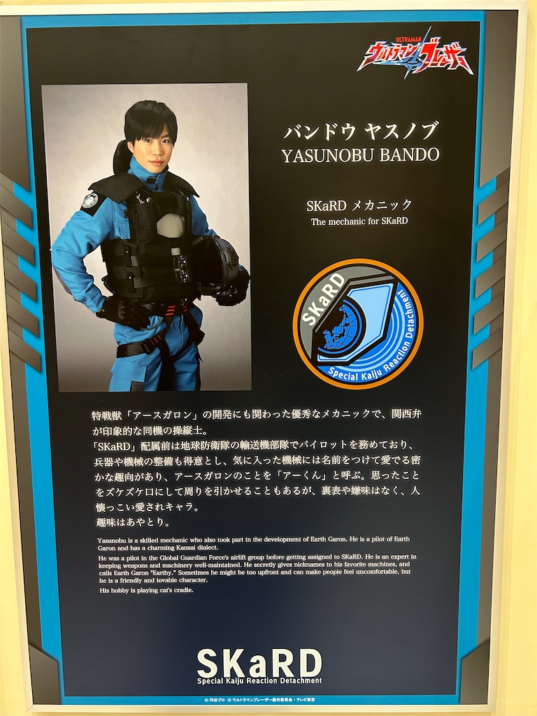 f:id:urahiro003:20230730140053j:image f:id:urahiro003:20230730140053j:image