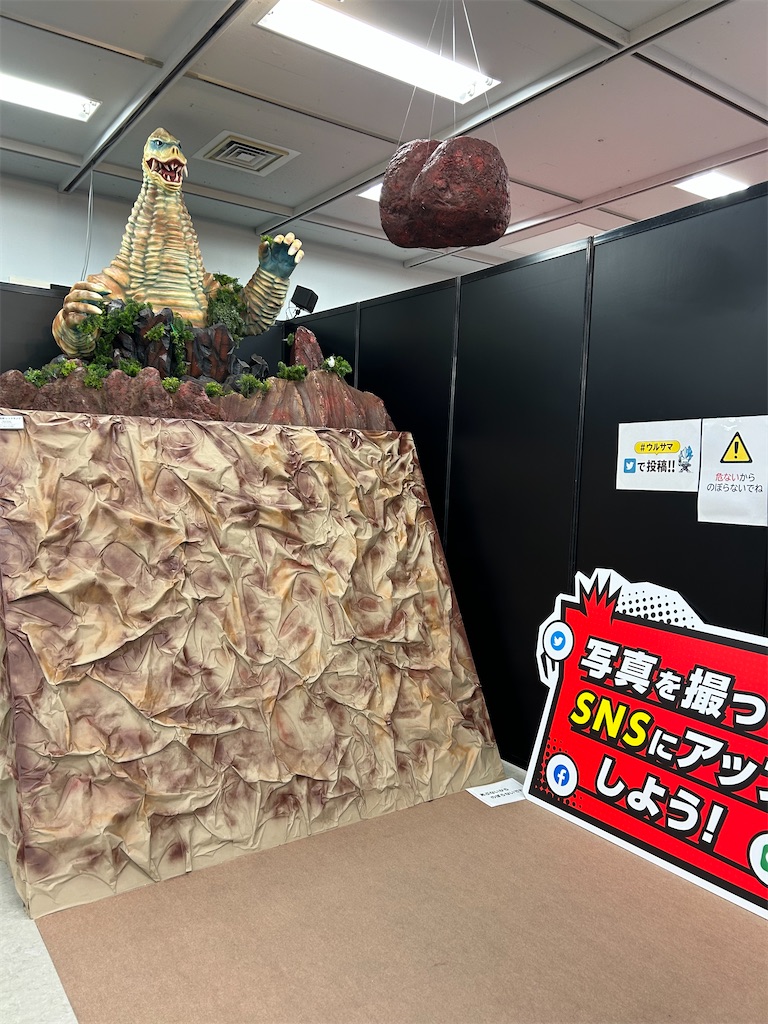 f:id:urahiro003:20230730140407j:image f:id:urahiro003:20230730140407j:image